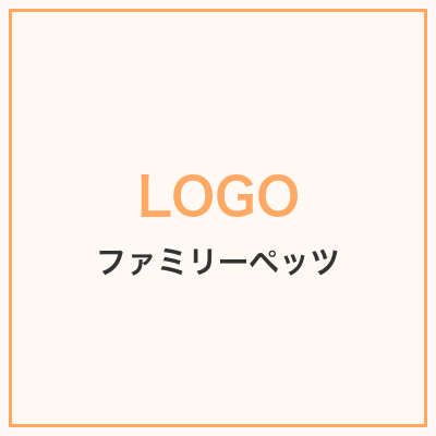 ファミリーペッツのロゴ