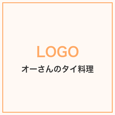 オーさんのタイ料理のロゴ